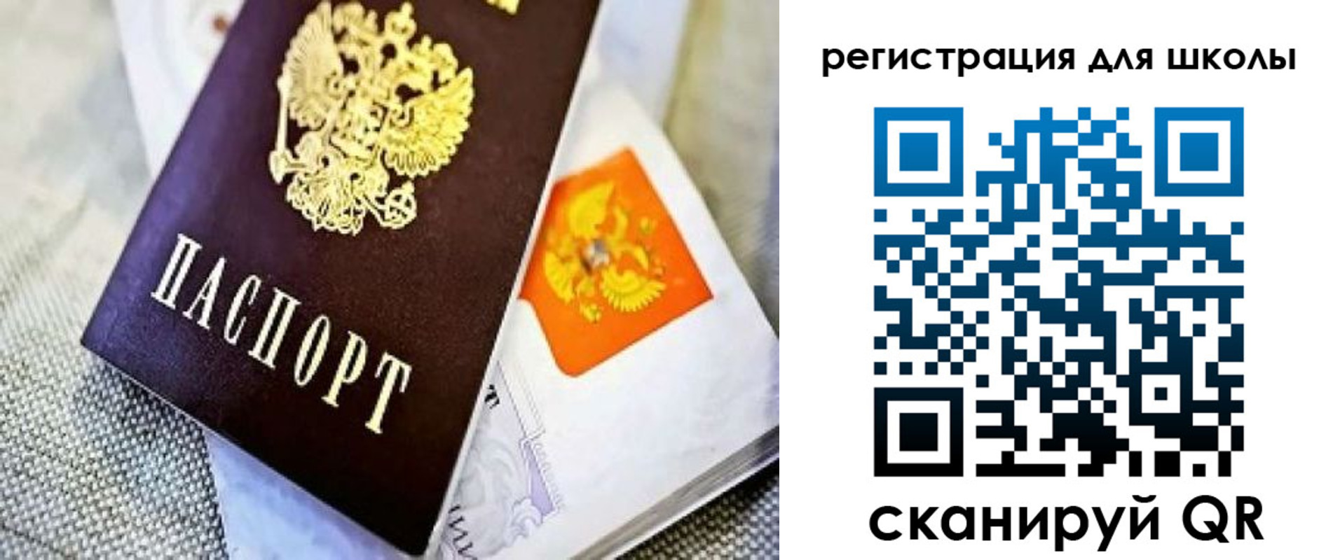 временная регистрация купить в Кирсе