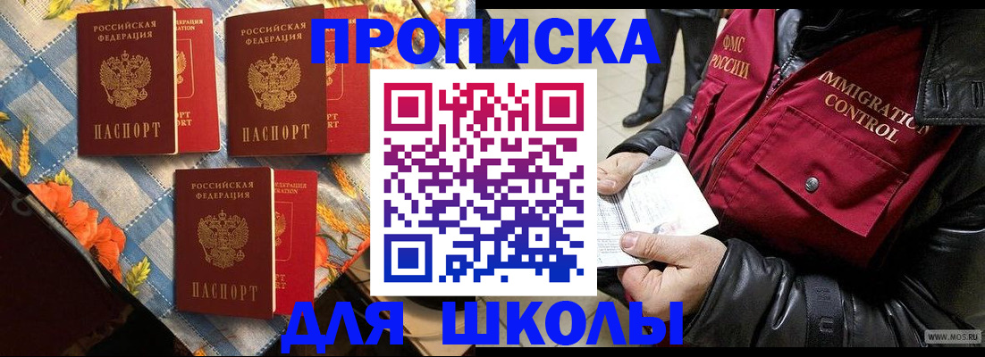 временная регистрация поиск в Кирсе